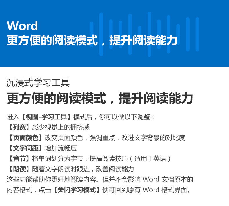 office 2019 PDP (17).jpg