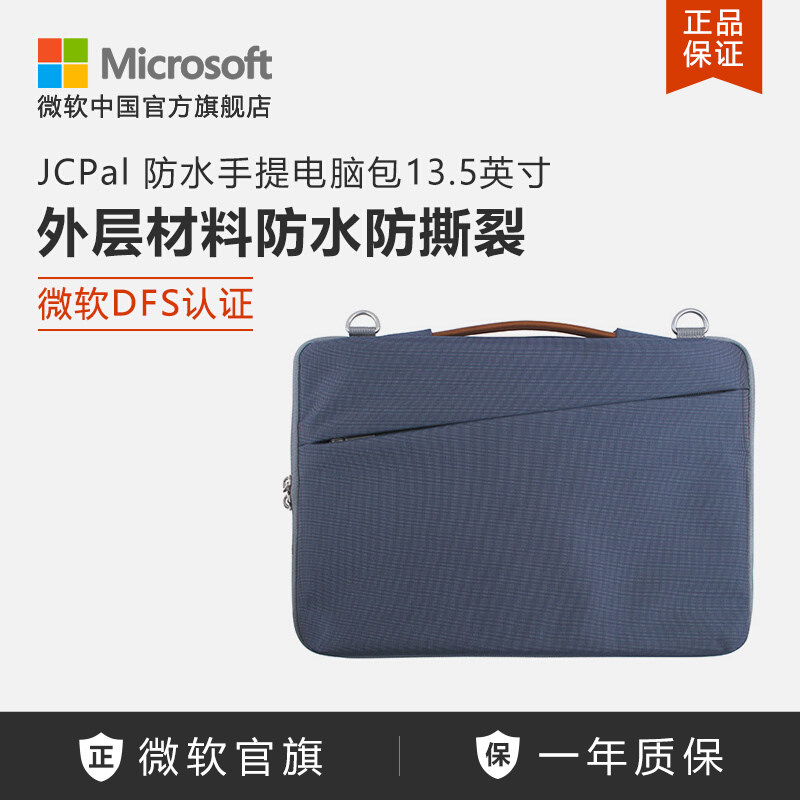 JCPal for Microsoft Surface Pro8 X 13-inch waterproof laptop package