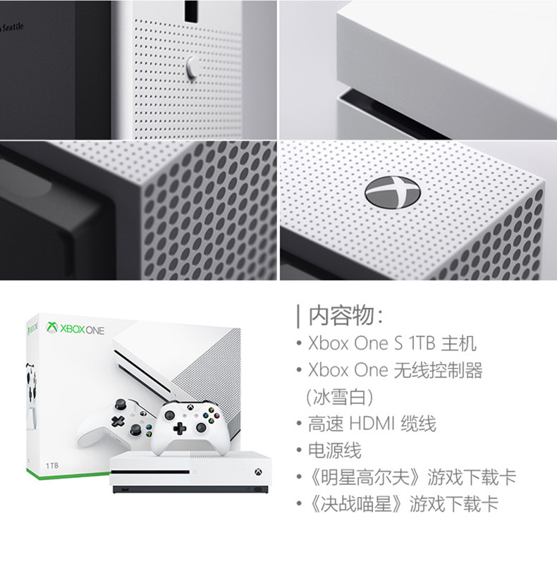 02_xbox-One-S-1TB-Home Entertainment Game Console New-Pdp.jpg