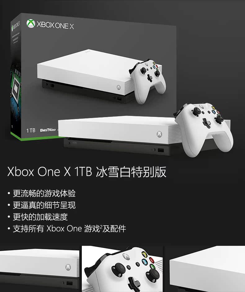 tivi casper 65 inch Microsoft Xbox One X White Home TV Game Machine Jedi Survival Wild wild Dart 2 PC Xử lý - TV tivi tcl 40 inch