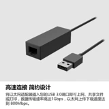 Microsoft/Huanzhan Surface USB 3.0 镊 お 崈鍏嗕綅浠ュ お お 傞 傞 傞 傞