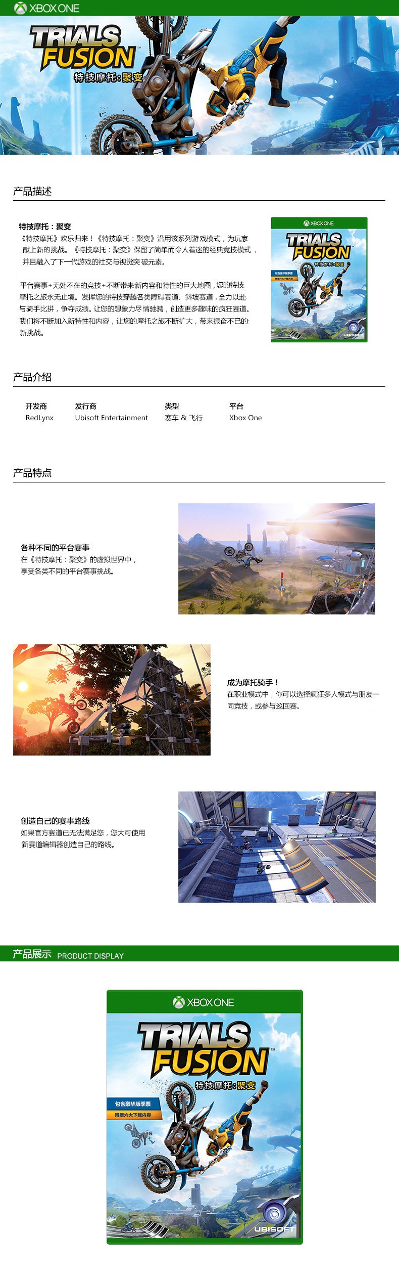 Trò chơi Xbox One Ngân hàng Quốc gia chính hãng CD trò chơi CD đóng thế hợp nhất - Trò chơi đĩa game ps1