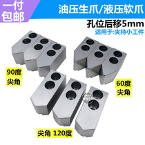 Hydraulic triple-claw chuck hole position rear moving sharp angle hydraulic soft claw oil pressure raw claw 5 6 inch 8 inch 10 inch plus high jaws