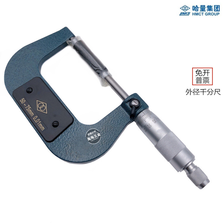 Kazakh Outer Diameter Micrometer 0-25-50-75-100-125-150-300mm Separation Silk Spiral Micrometric Instrument