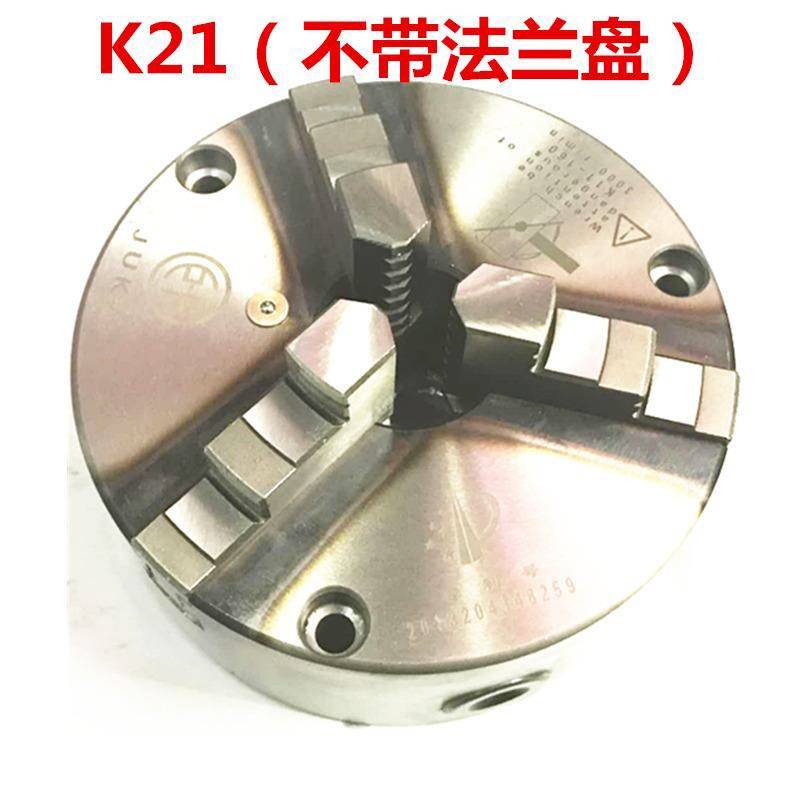Numerical control lathe clamping head Giant card quenched front perforated three-claw self-centering collet K21-160 200250320