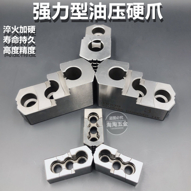Taiwan mid-solid hollow hydraulic triple-claw chuck hard claw oil pressure jaws powerful hard claws 5 6 8 10 12 15 15 inch