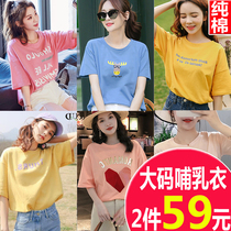  Breastfeeding clothes summer out hot mom style plus size thin 200 kg breastfeeding t-shirt short-sleeved feeding top wear trendy mom