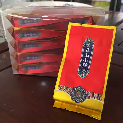 Zhengshan small species 10 small bags of a total of 50 grams of small packages of small kinds of black tea fragrant type 2020 new tea autumn tea