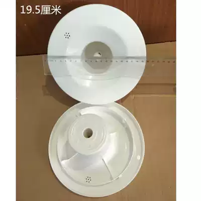 Water dispenser accessories upper cover barrel seat Smart seat original new Jiamei thickened universal top horn top cover