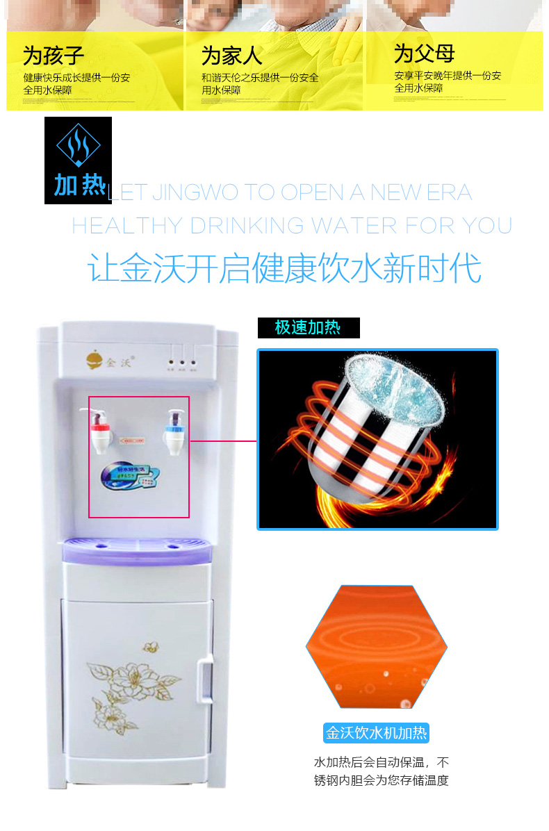 máy lọc nước 3m Jinwo nước quả thẳng đứng thùng đá nóng thùng nước tiết kiệm năng lượng 304 thép không gỉ tự động xô nước hộ gia đình máy lọc nước daikiosan
