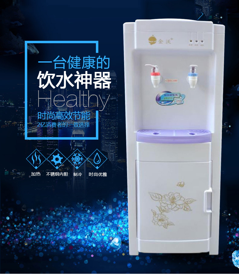 máy lọc nước 3m Jinwo nước quả thẳng đứng thùng đá nóng thùng nước tiết kiệm năng lượng 304 thép không gỉ tự động xô nước hộ gia đình máy lọc nước daikiosan