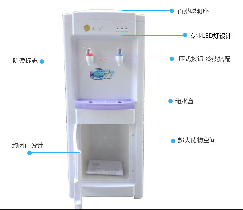 Jinwo nước quả thẳng đứng thùng đá nóng thùng nước tiết kiệm năng lượng 304 thép không gỉ tự động xô nước hộ gia đình máy lọc nước ion kiềm fuji smart k8