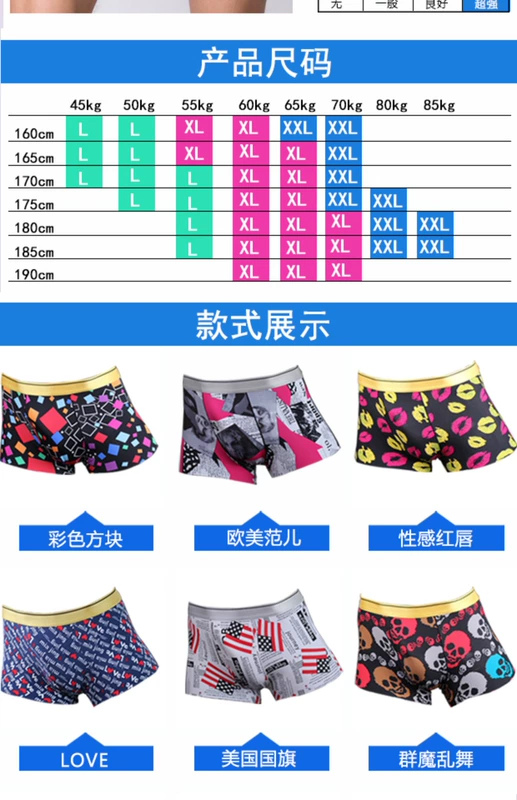 Quần boxer nam bằng lụa băng lụa liền mạch U Convex Leopard Quần hoạt hình thoáng khí Quần vuông thoải mái quần lót nữ sexy