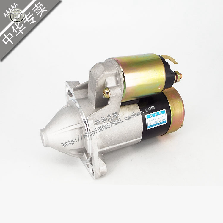 China Junjie FRV H530 V5 Start Motor Starter Starter New