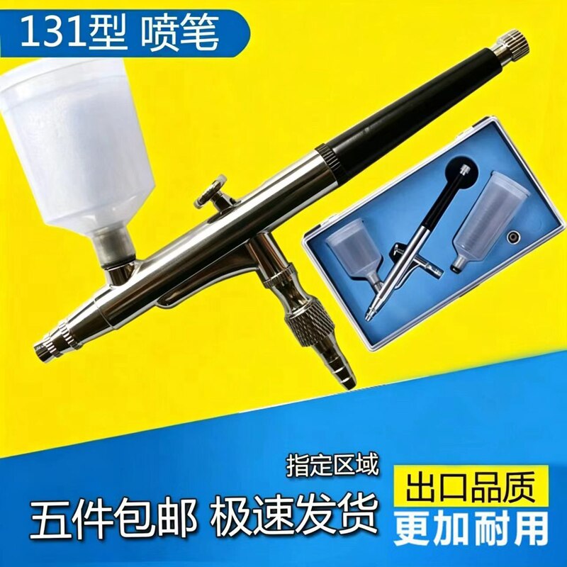 131 Dual-Action Airbrushes Are Used for Beauty Oxygenation, Nail Art Spraying, Baking, Tattooing, Auto Repair, and Ceramic Model Coloring 131 Dual-Action Airbrushes Are Used for Beauty Oxygenation, Nail Art Spraying, Baking, Tattooing, Auto Repair, and Ceramic Model Coloring