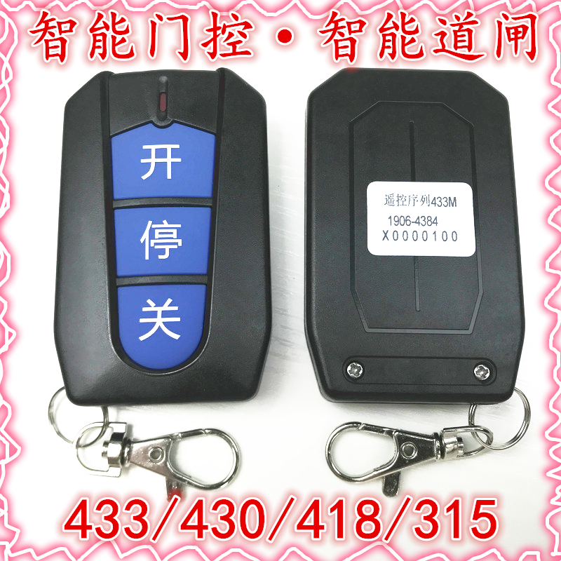 ZTD Intelligent Gated Fence Machine Blocking Railing Remote Control Electric Telescopic Door Panning Door Zhitong up to 433 430