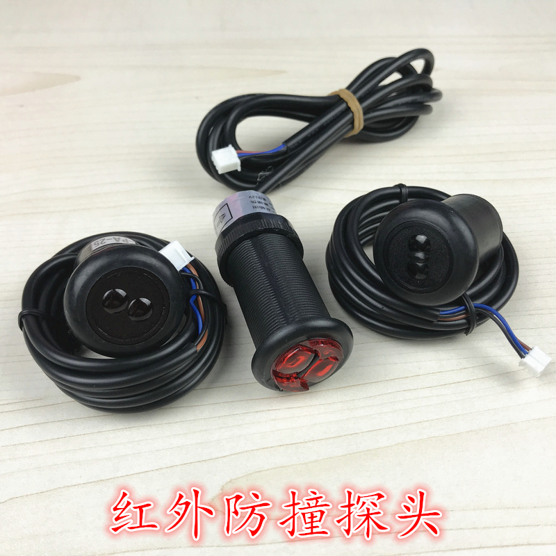Infrared anti-collision monitor sensor Baishengjie Xizhitong Daqisheng qisheng electric retractable door sliding door