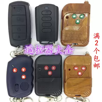 Electric retractable door remote control fence Machine car blocker railing garage door rolling door sliding door key universal 4208