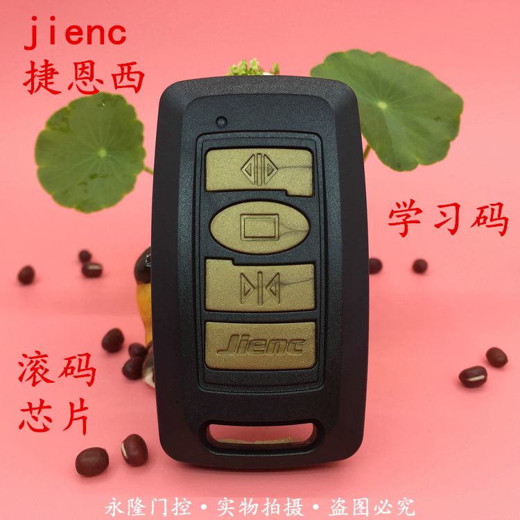 Jienc Jien west 4208 telescopic door remote control panning doorway gate automatic door railing block lane gate key