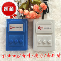  Qisheng Jieli Qishi shield 4208 desktop control box telescopic door sliding door gate remote control Qisheng 433