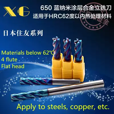 CRT65 degree extension tungsten steel milling cutter flat ball 4X100 6 8 10 12 16X150 20 CNC cutting tools