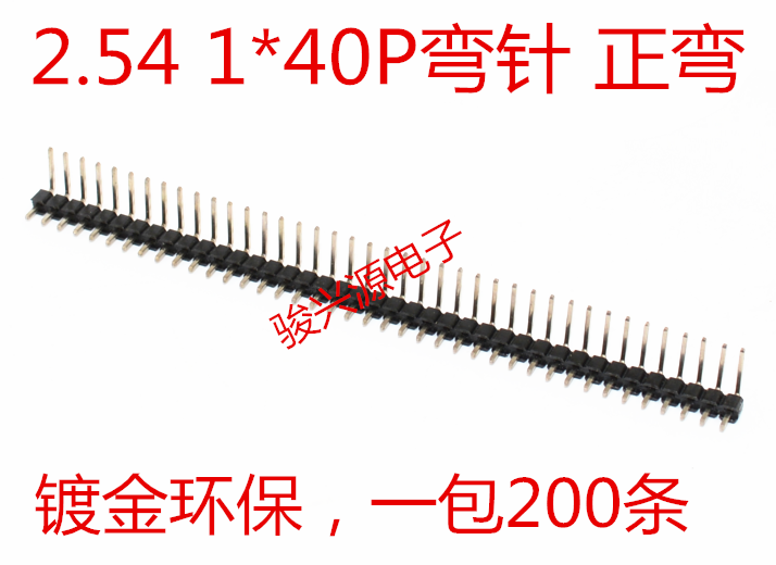 Row pin 2 54MM Single row bending needle 1*40P 40 Core bending needle 90-degree gold plated environmentally-friendly 200 packets