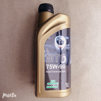  Manual oil 75W90 Rockoil British manual transmission oil GL-4 75W-90 1L Owen Laboratory