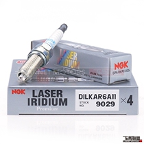 Single price suitable for Tianlai Qijun Kelei proud Loulan NGK 9029 DILKAR6A11 iridium platinum
