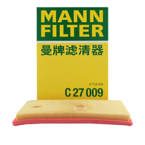 Suitable for A3 Lingdu Golf 7 Mingrui Yedi Suteng Langyi Touran L Man brand air filter C27009