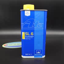 Dry boiling point 265° brake oil imported from Germany ATE SL6 universal type b32509