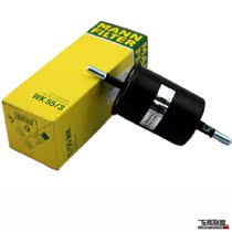 Adaptation finishing GA5 GS5 GA3 GA3S man qi you lv WK55 3