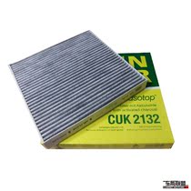 Suitable for smart Fortwo Cabrio Man brand activated carbon air conditioning filter CUK2132