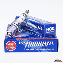 Single price for Xiali Youjin Yousheng Youpai Weizhi Ben Suzuki Swift BKR6EIX NGK 2272