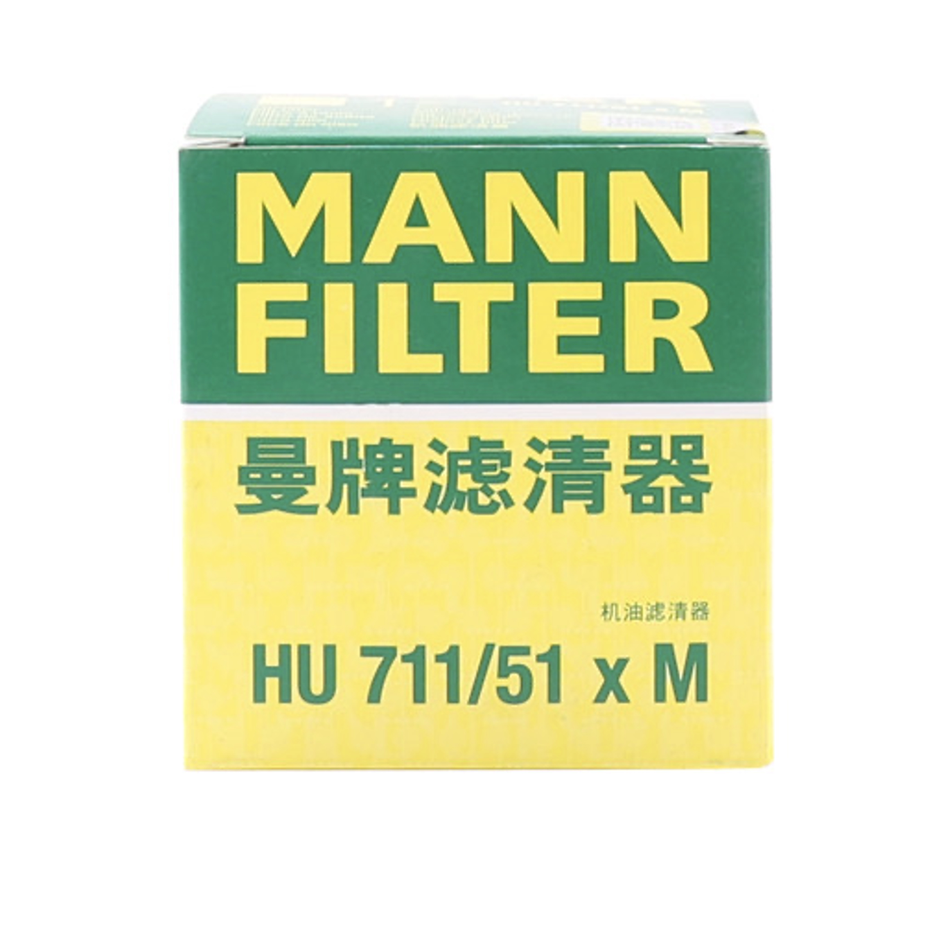 Suitable for 206 307 408 Sega Triumph C2 Mann brand oil filter HU711 51XM