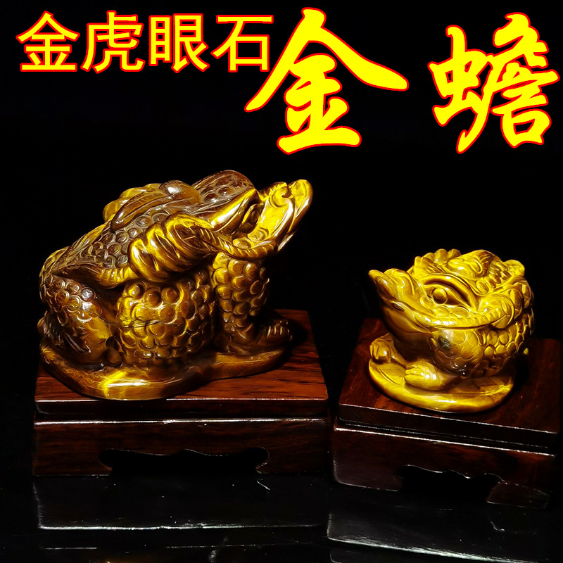 招財進宝 三足金蟾 鎮宅 辟邪 開運 風水 工芸品 美術品 置物 全銅純銅金蟾招八方財擺件蟾蜍三足金蟾擺件風水金蟬鎮宅旺財吸財