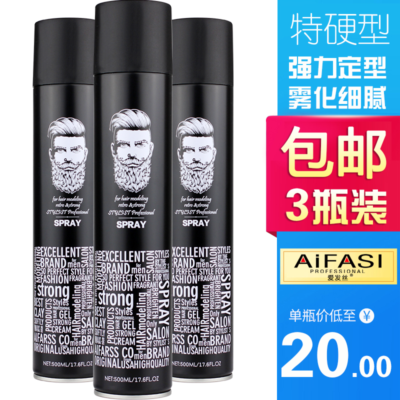 Love Hair Styling Division Retro Stars Air Plastic Type Spray Hair Gel Special hard type powerful styling clear and fragrant gel water