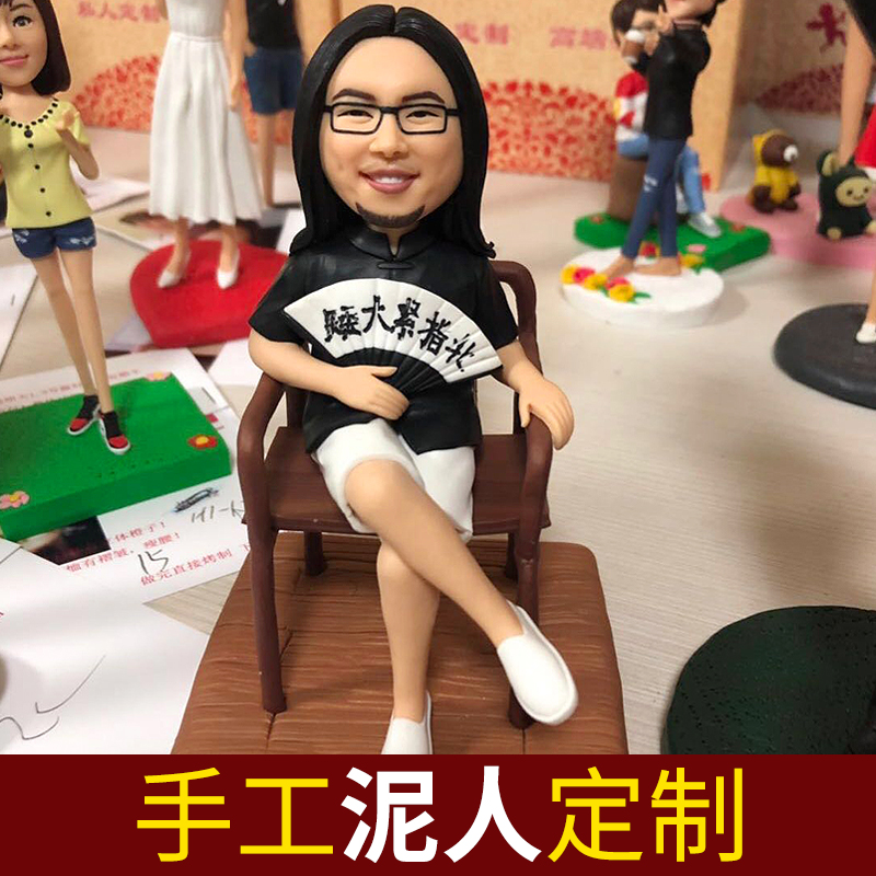 Clay man real person custom kneading clay man real person clay soft pottery doll doll wax figure clay sculpture photo wedding gift