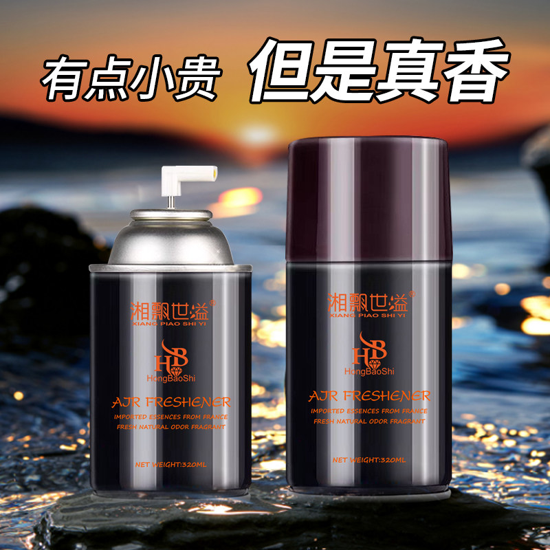 湘飘世溢品牌店