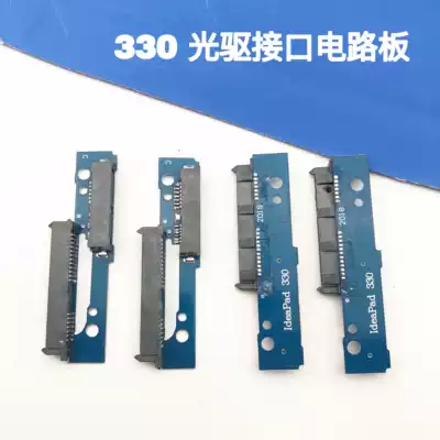 Lenovo ideapad 330c-v320 v330 optical drive bit hard drive rack dedicated small board interface circuit board