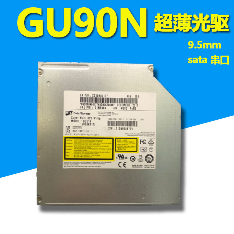 Universal HL GU10N GU20N GU20N GU40N GU40N GU90N GU90N ultra-thin burn disc machine