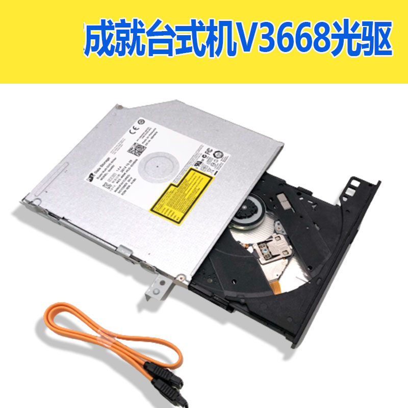 Dell Desktop Computer Box Achievement Inscriptions Series V3668 3667 3669 3967 3977DVD Burn Light Machine