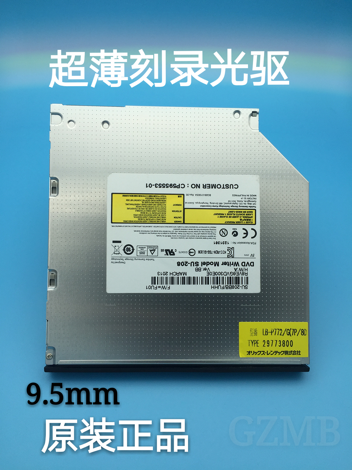General notebook built in Samsung SU-208 TS-U633 serial port DVDRW light drive Ultra thin 9 5mmSATA