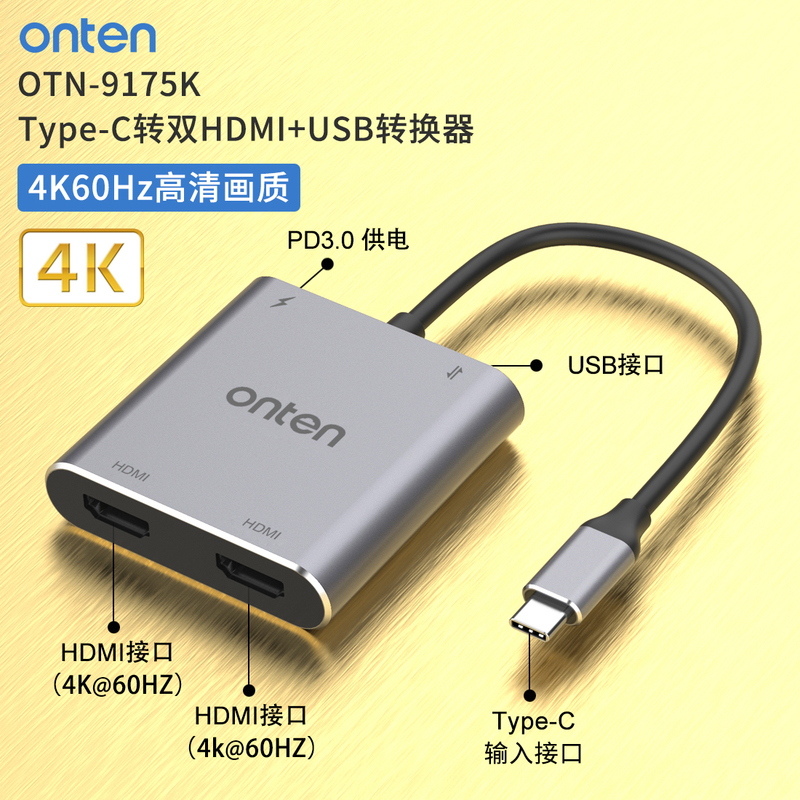 Typec Docking Station to Dual HDMI Converter for Connecting Mobile Phones and Laptops to Televisions and Projectors with Same-Screen and Different-Screen Display