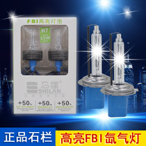 Shifan HID car super bright xenon lamp H1 H7 H3 headlight xenon big bulb 55W quick start hernia lamp spotting