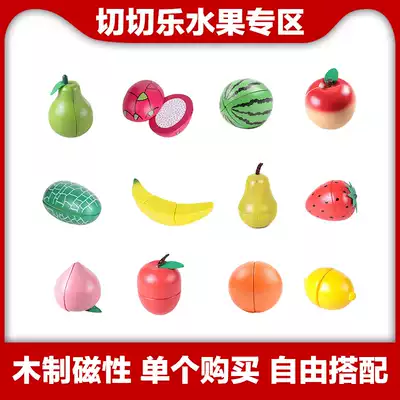 ToyWoo wooden house wine and fruit cut to see toy simulation kitchen toy magnet single sale
