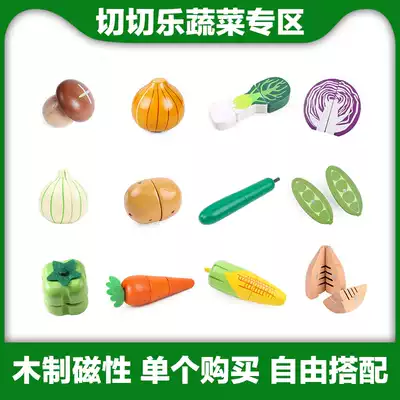 ToyWoo wooden house wine cut look simulation kitchen toy magnet Fruit and vegetable seafood single sale cut cut music