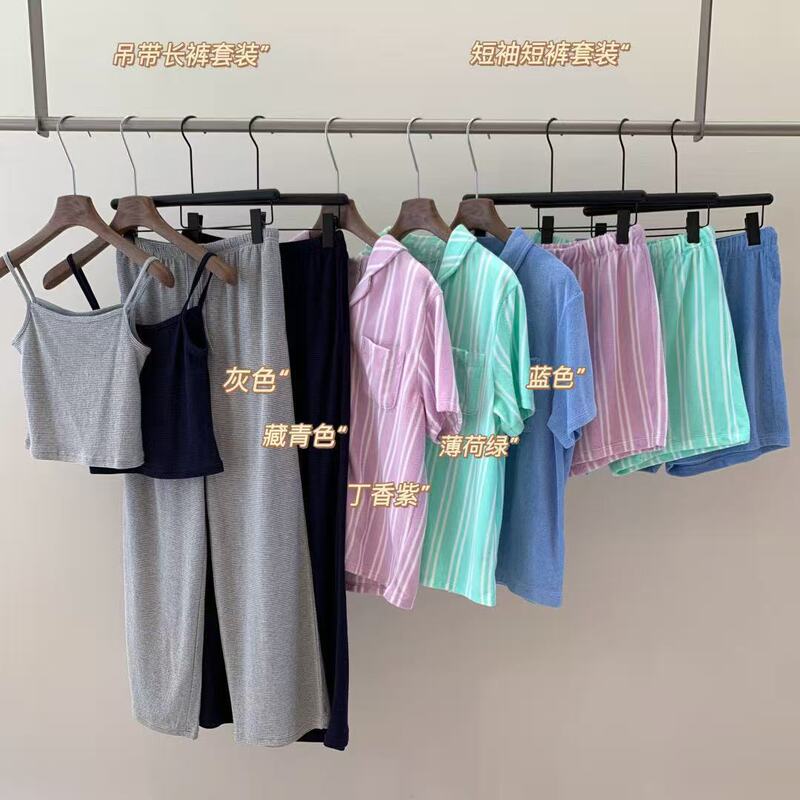 Q Early Autumn Solid Color Embroidered Suspender Pants + Striped Terry Cloth Short Home Wear Set for Women 26090301