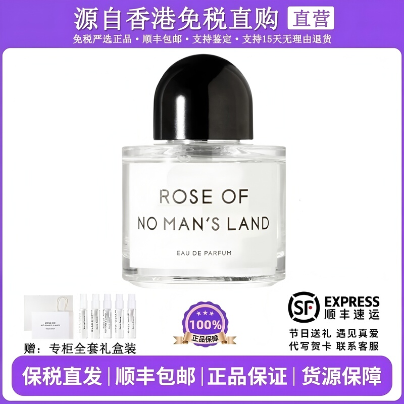 【Premium Selection】No Man's Land Rose Perfume Super Cedar African Journey White Romance Desert Ghost 50