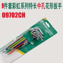 Seda tool florid midhole inner hexagon wrench 09701 09701 09702 09715 09716 09702CH