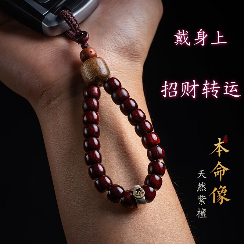 Rosewood Zodiac Animal Figurine Car Keychain Creative Ornament Safety Chain Men's Car Keychain Rosewood Zodiac Animal Figurine Car Keychain Creative Ornament Safety Chain Men's Car Keychain